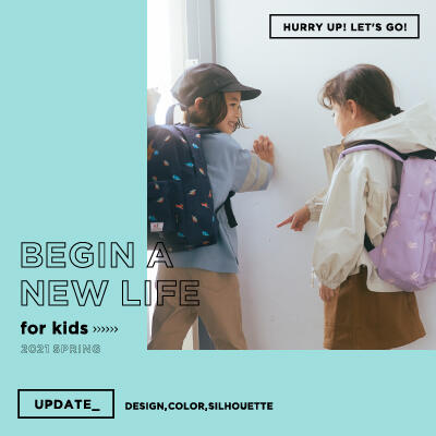 BEGIN A NEW LIFE for kids 2021 SPRING
