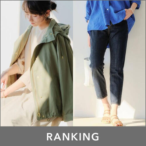 先週の人気ランキングTOP10