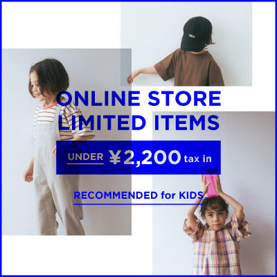 ONLINE STORE LIMITED ITEMS for KIDS "UNDER￥2,200 tax in"