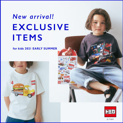 EXCLUSIVE ITEMS for kids 2021 EARLY SUMMER