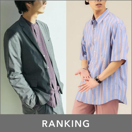 【MEN】先週の人気ランキング