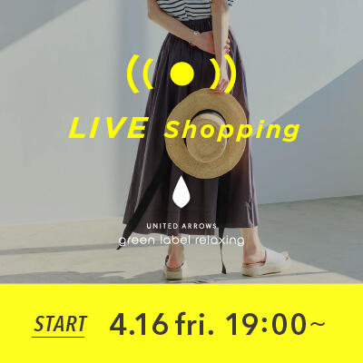 【LIVE】この春取り入れたい!着映えするボリュームスカート