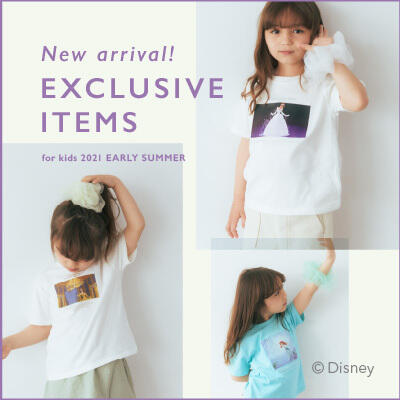 EXCLUSIVE ITEMS for kids 2021 EARLY SUMMER