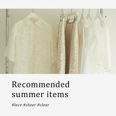 【EMMEL REFINES】|RECOMMENDED SUMMER ITEMS