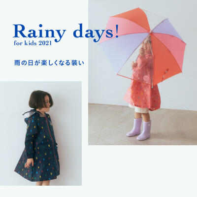 Rainy days! for kids 2021