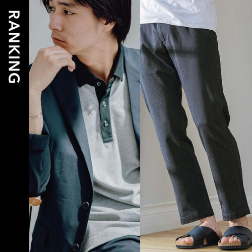 【MENS】先週の人気ランキングTOP10