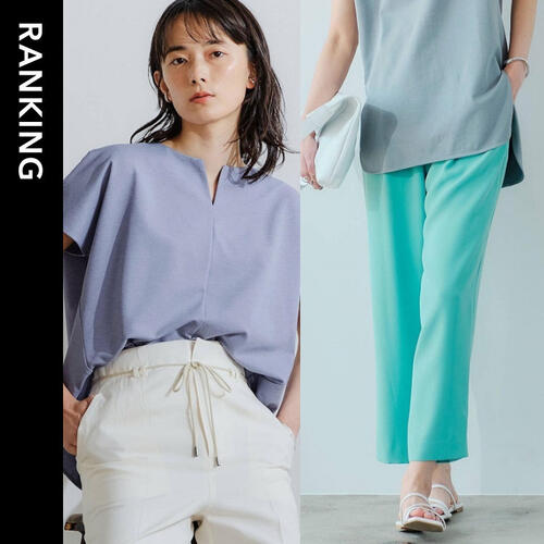 【WOMENS】先週の人気ランキングTOP10
