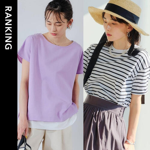 【WOMENS】先週の人気ランキングTOP10
