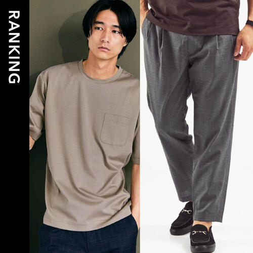 【MENS】先週の人気ランキングTOP10