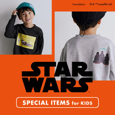SPECIAL ITEMS for KIDS_STAR WARS