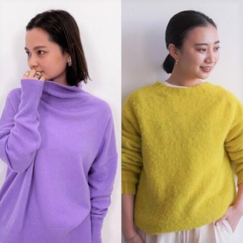 【パーソナルカラーで選ぶ、冬ニット】～イエベ（イエローベース）さん編～
