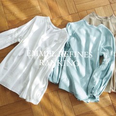 【EMMEL REFINES】｜先週の人気ランキングTOP5