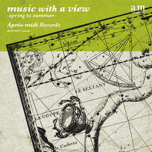 連載コラム【音楽のある風景】 Vol.118