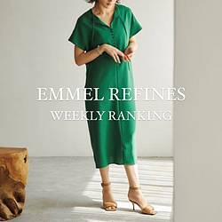 【EMMEL REFINES】｜今すぐ着れる夏の新作アイテムが登場！オフィスでもデイリー使いでも活躍するアイテムTOP５！