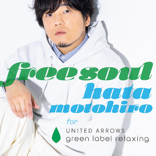 連載コラム【音楽のある風景】 Vol.121