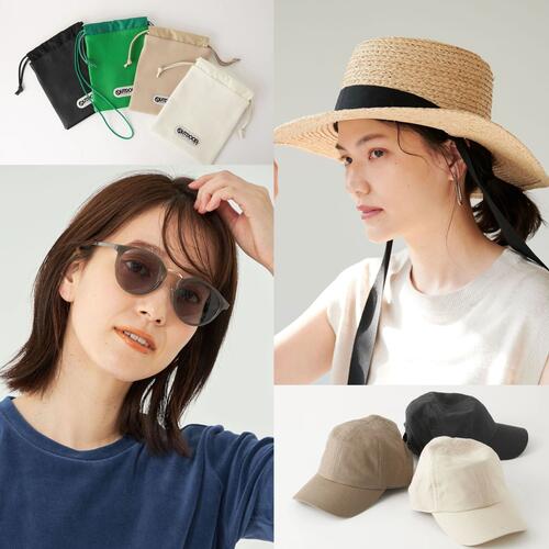 【Recommend】これから使える夏小物