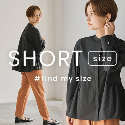 【FIND MY SIZE】XS改め、SHORTになりました！