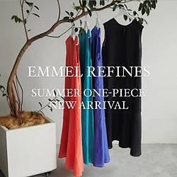 【EMMEL REFINES】｜ついにあのワンピースが入荷！身長別でご紹介！