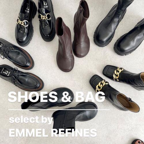 【EMMEL REFINES】｜ 秋小物『SHOES & BAG』