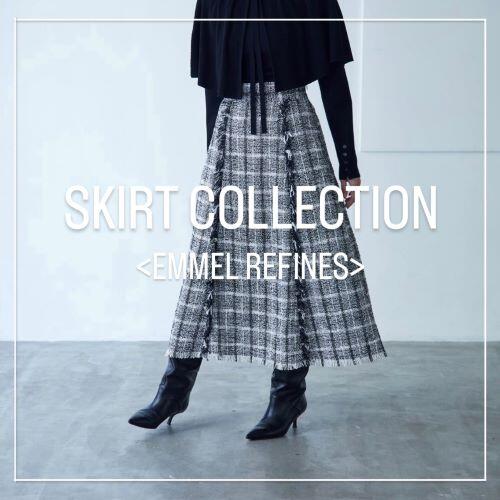 【EMMEL REFINES】｜ SKIRT COLLECTION
