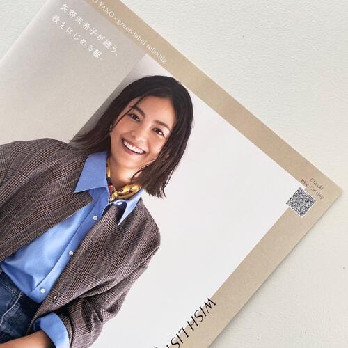 【AUTUMN HAS COME！】 この秋注目のジャケット