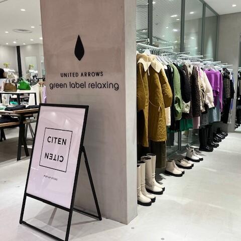 心斎橋で、はじまりまCITEN。