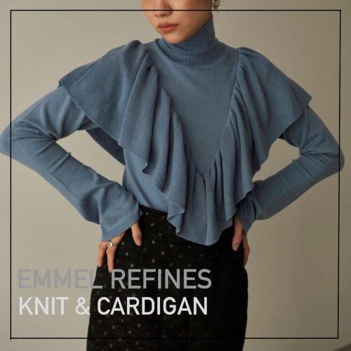 【EMMEL REFINES】|  今期一押し『ニット＆カーディガン』をご紹介！