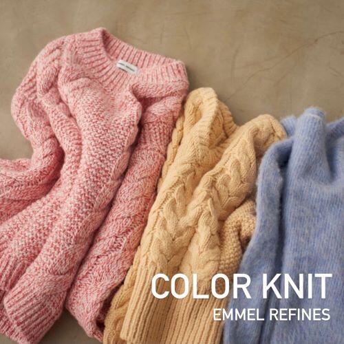 【EMMEL REFINES】| この冬マストの『COLOR KNIT』