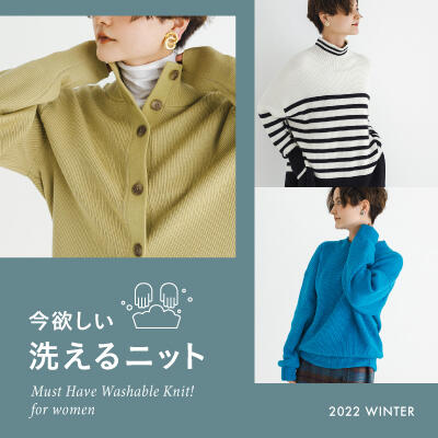 ユナイテッドアローズ公式通販
