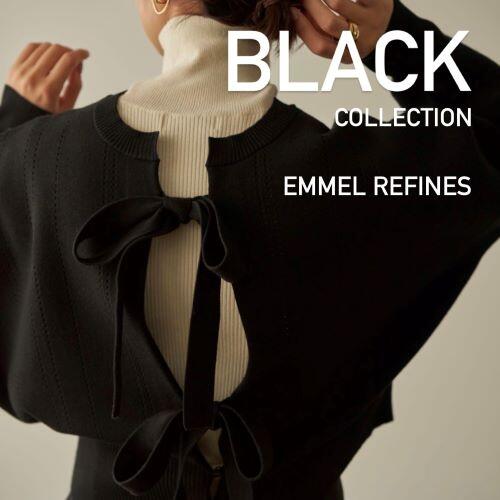 【EMMEL REFINES】|　華やぎ『BLACK』アイテム