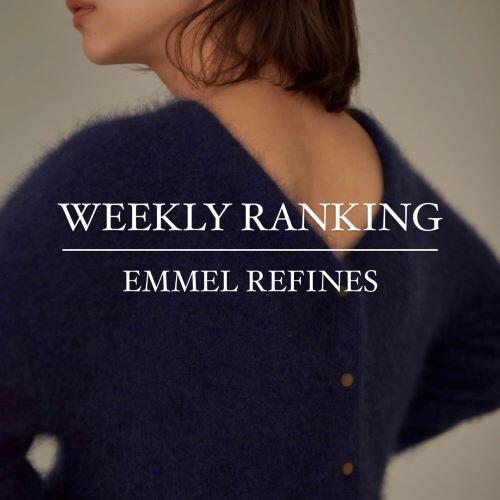 【EMMEL REFINES】｜ 先週の人気ランキングTOP5