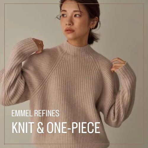 【EMMEL REFINES】｜ 冬を楽しむ『ニット＆ワンピース』