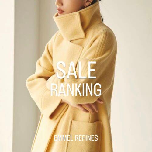 【EMMEL REFINES】｜ SALE人気アイテムランキング