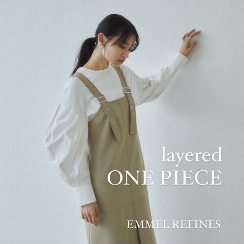【EMMEL REFINES】|  1枚あるだけで着回し力UP！レイヤードワンピース＆サロペット