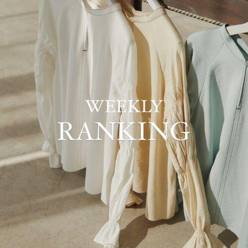 【EMMEL REFINES】|　先週の人気ランキング