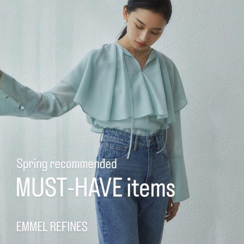 【EMMEL REFINES】｜ 3月突入！春の『MUST ITEMS』