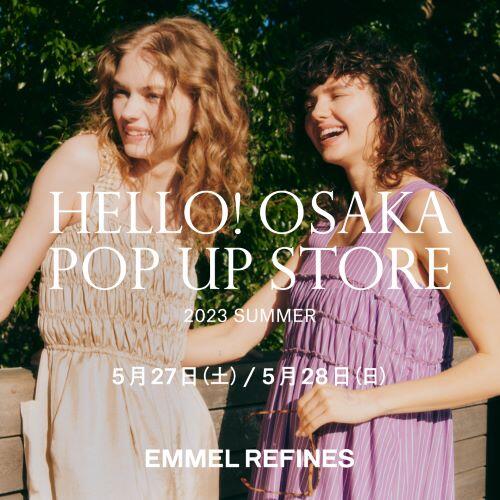 【EMMEL REFINES】|  『POP UP STORE @大阪』 開催決定しました！