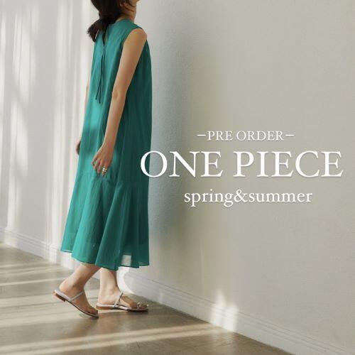 【EMMEL REFINES】|  初夏に向けて揃えたい華やぎ『ワンピース』