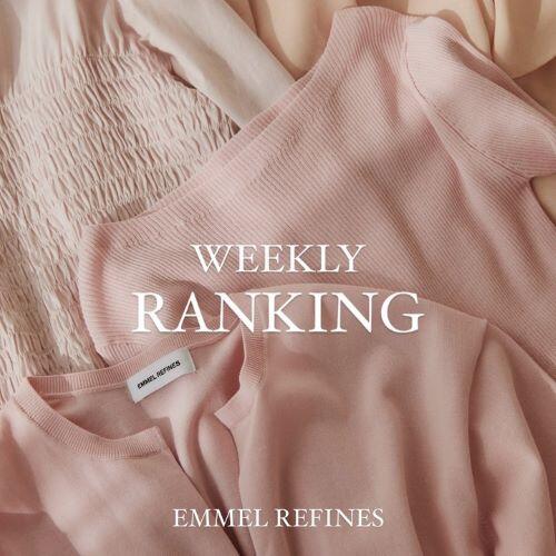 【EMMEL REFINES】|  先週の人気ランキングTOP5