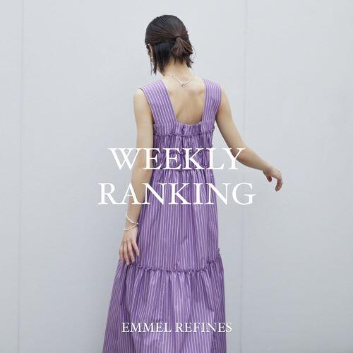 【EMMEL REFINES】|　人気ランキングTOP5
