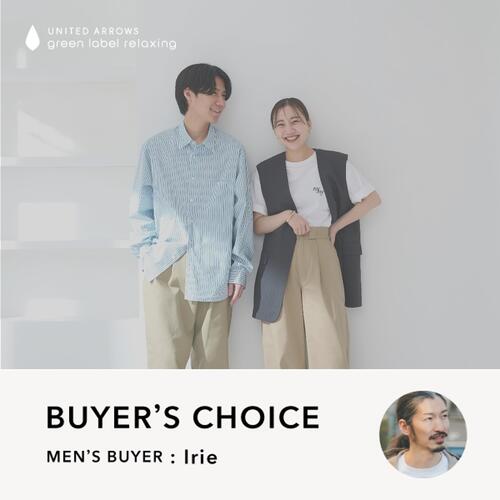 【BUYER'S CHOICE】大人が穿ける、ディッキーズ別注のパンツ