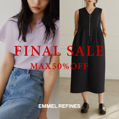 【EMMEL REFINES】 |  FINAL SALEがスタート！今買うべき夏のアイテムをご紹介！