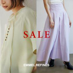 【EMMEL REFINES】|　春夏のSALEがスタート！一押しアイテムをご紹介！