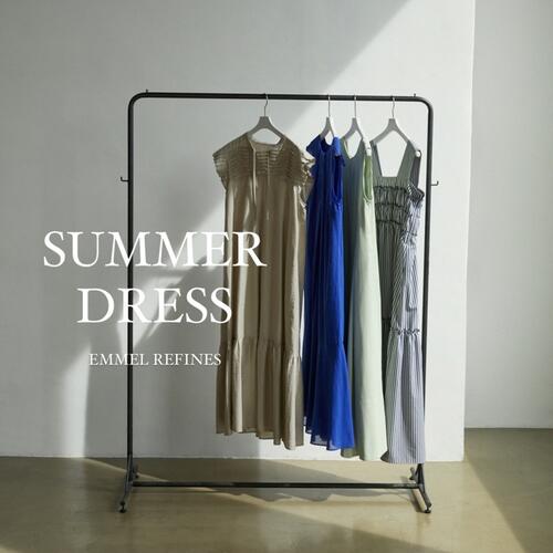 【EMMEL REFINES】|　夏のスタイルはこれで決まり！盛夏ワンピース特集！