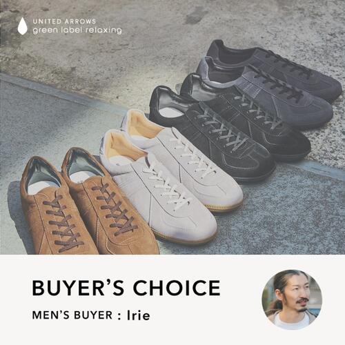 【BUYER'S CHOICE】今すぐ履きたい、GERMAN TRAINeR 別注のスエードスニーカー