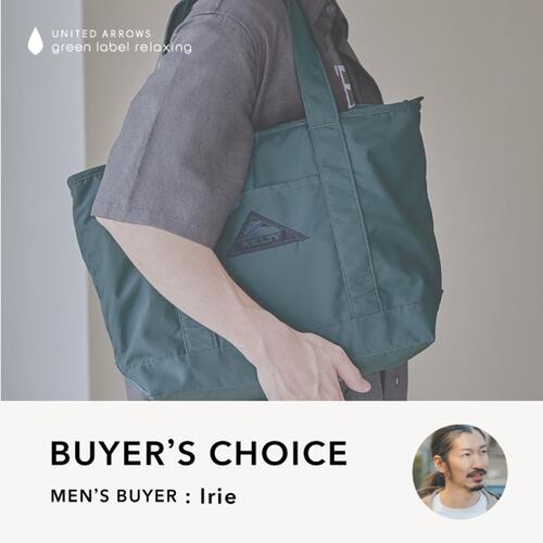 【BUYER'S CHOICE】オンオフ兼用～お出かけまで、シーンで選べるKELTY 別注のバッグ 3 型