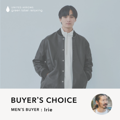 【BUYER'S CHOICE】より大人顔に進化した＜SKOOKUM＞別注のレザージャケット