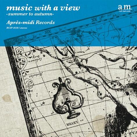 連載コラム【音楽のある風景】 Vol.137