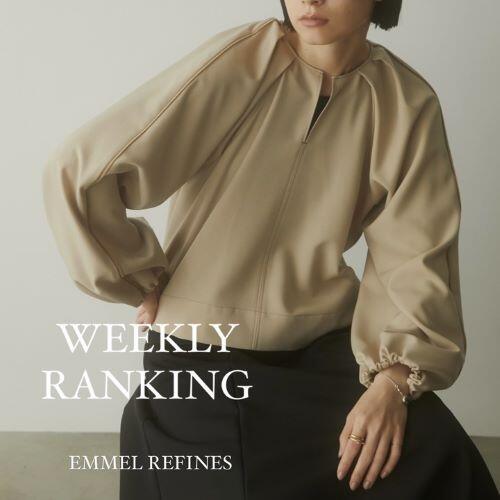 【EMMEL REFINES】|　人気ランキングTOP5