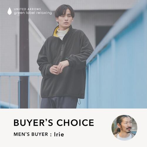 【BUYER'S CHOICE】進化するスタンダード＜L.L.BEAN JAPAN EDITION＞